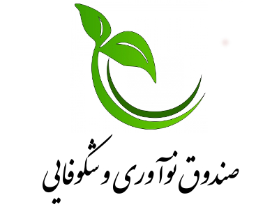 شروع چشمگیر &#171;رویداد صنعت فرودگاهی&#187; با حضور بیش از 91 شرکت دانش بنیان