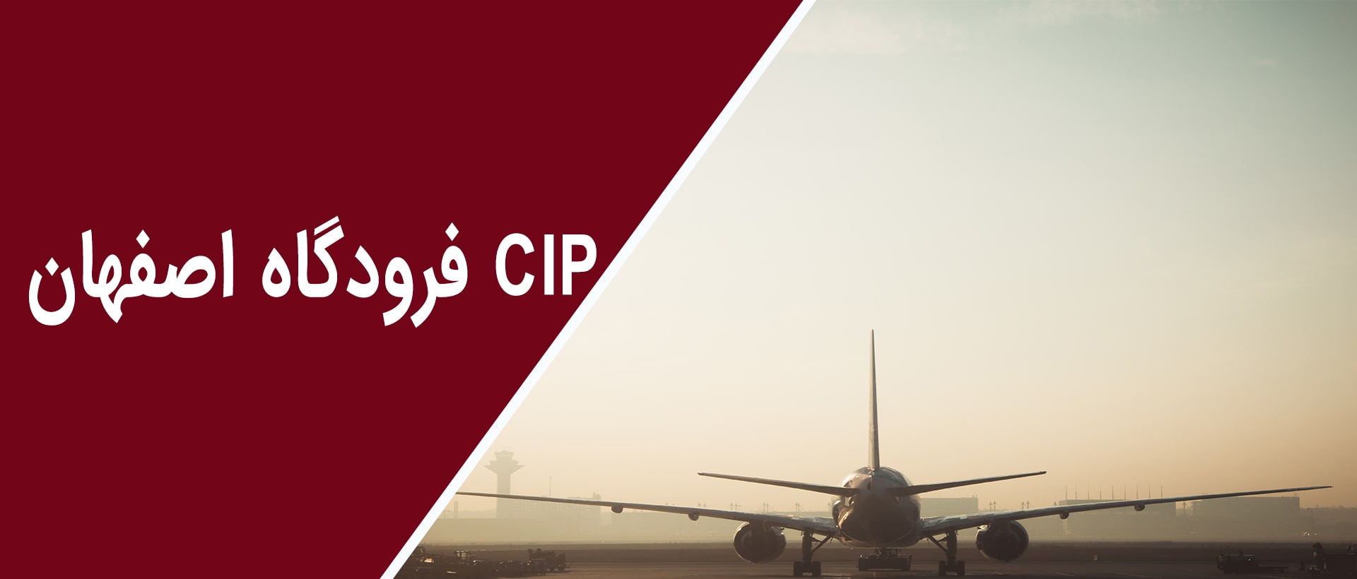 اسلایدر اصفهان