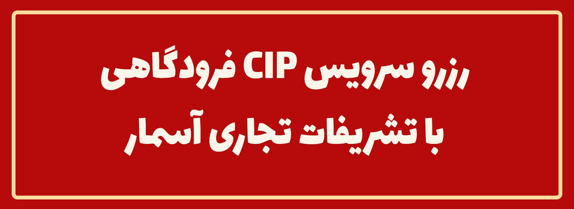 اسلایدر صفحه نخست