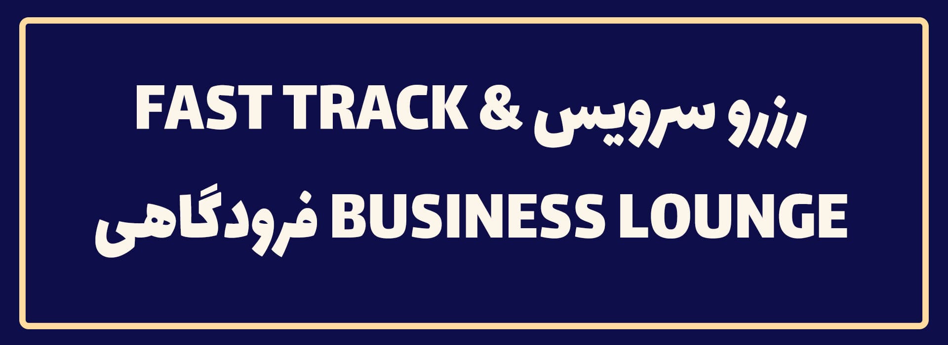 اسلایدر صفحه نخست