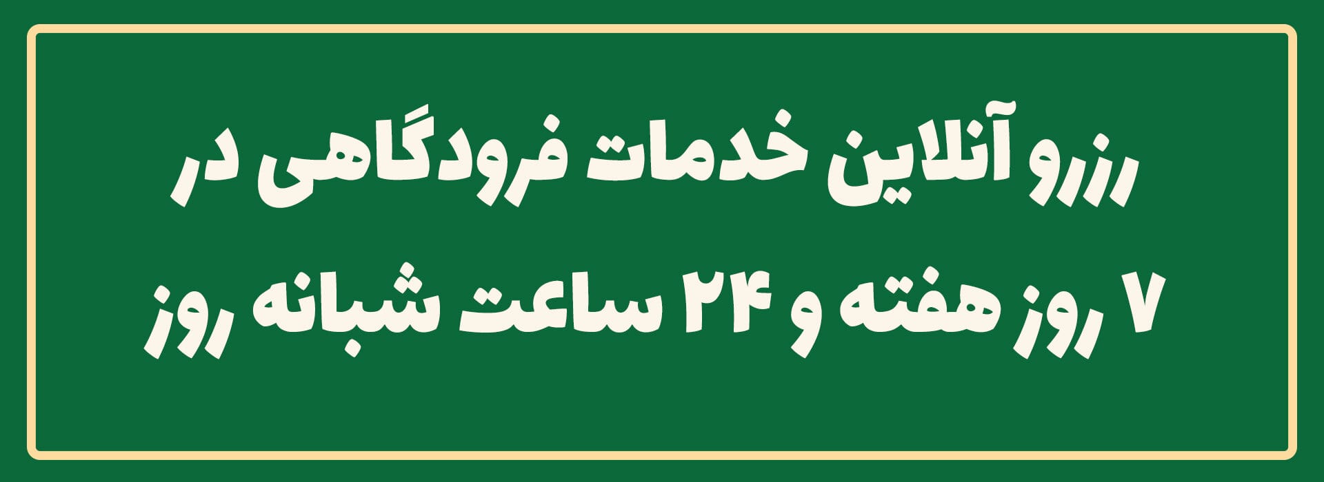 اسلایدر صفحه نخست